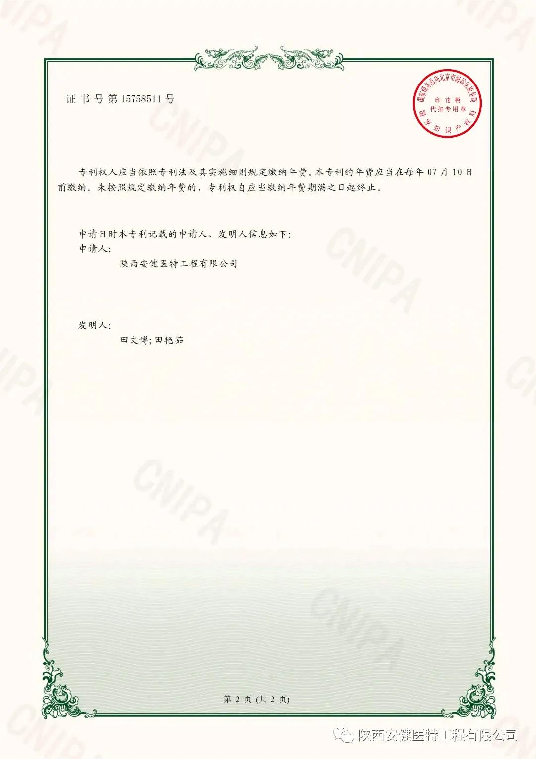 1644477986265259.jpg