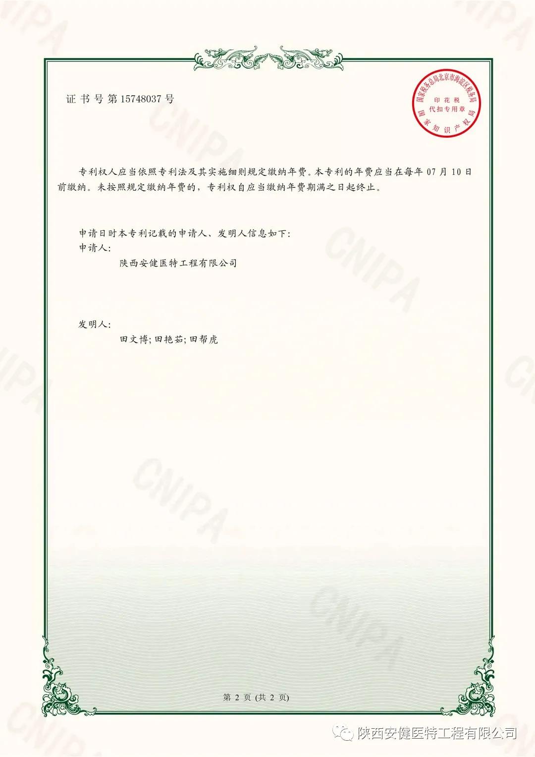 1644478007570682.jpg