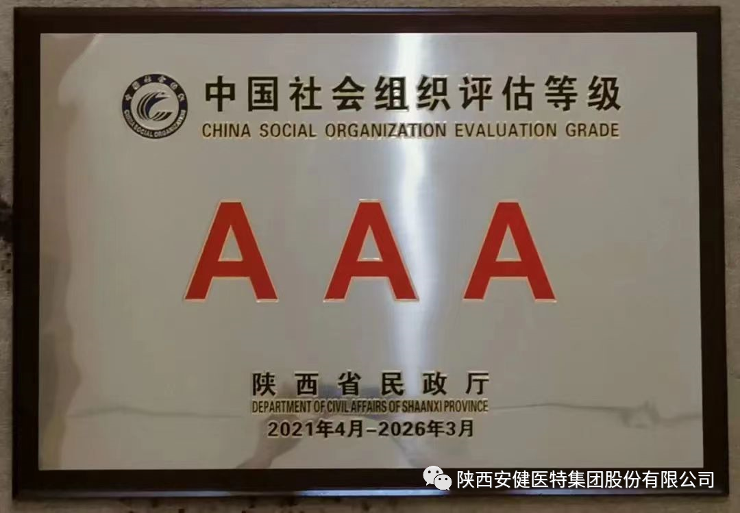 微信图片_20220427084205.png