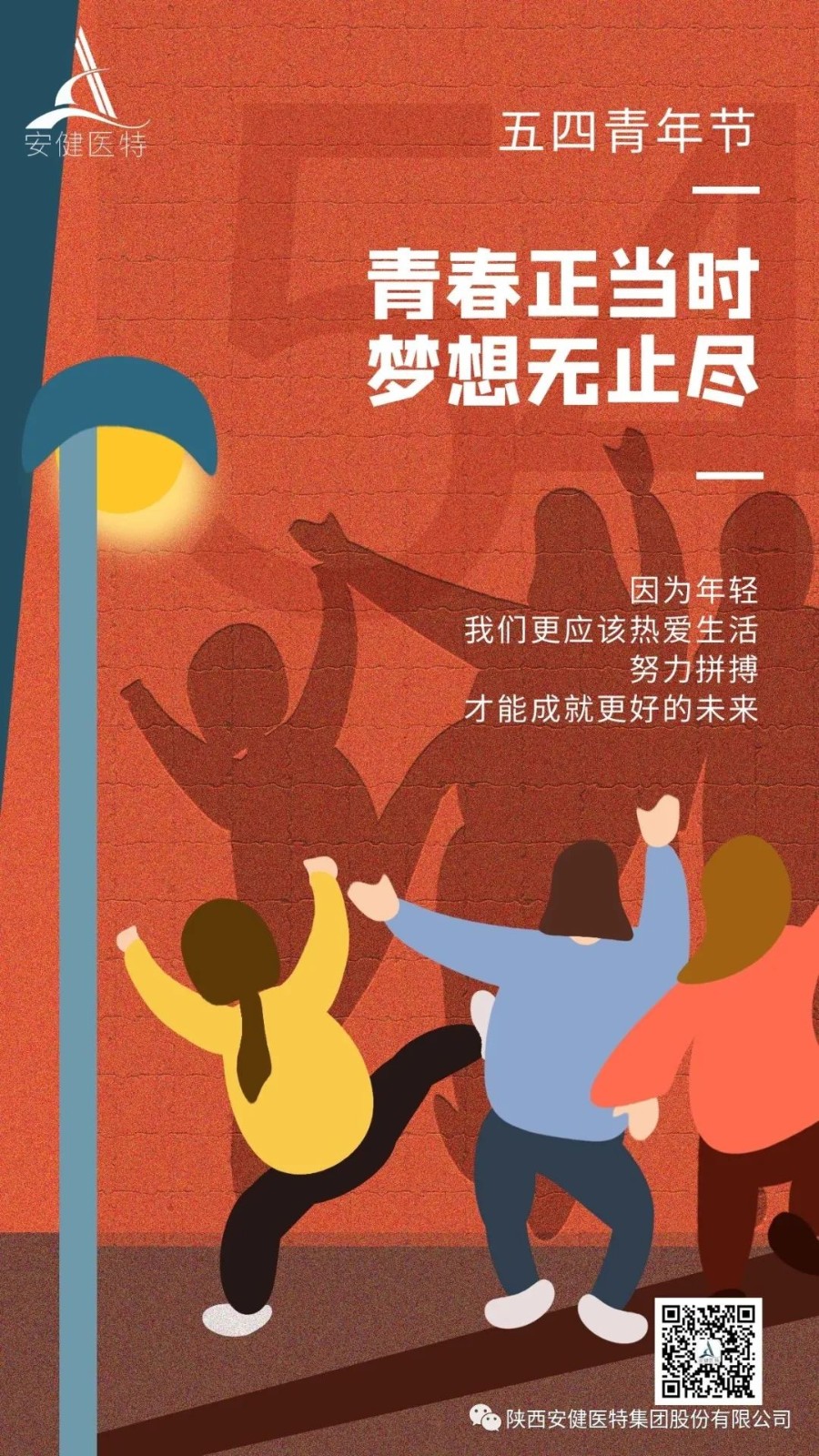 微信图片_20220509154823.jpg