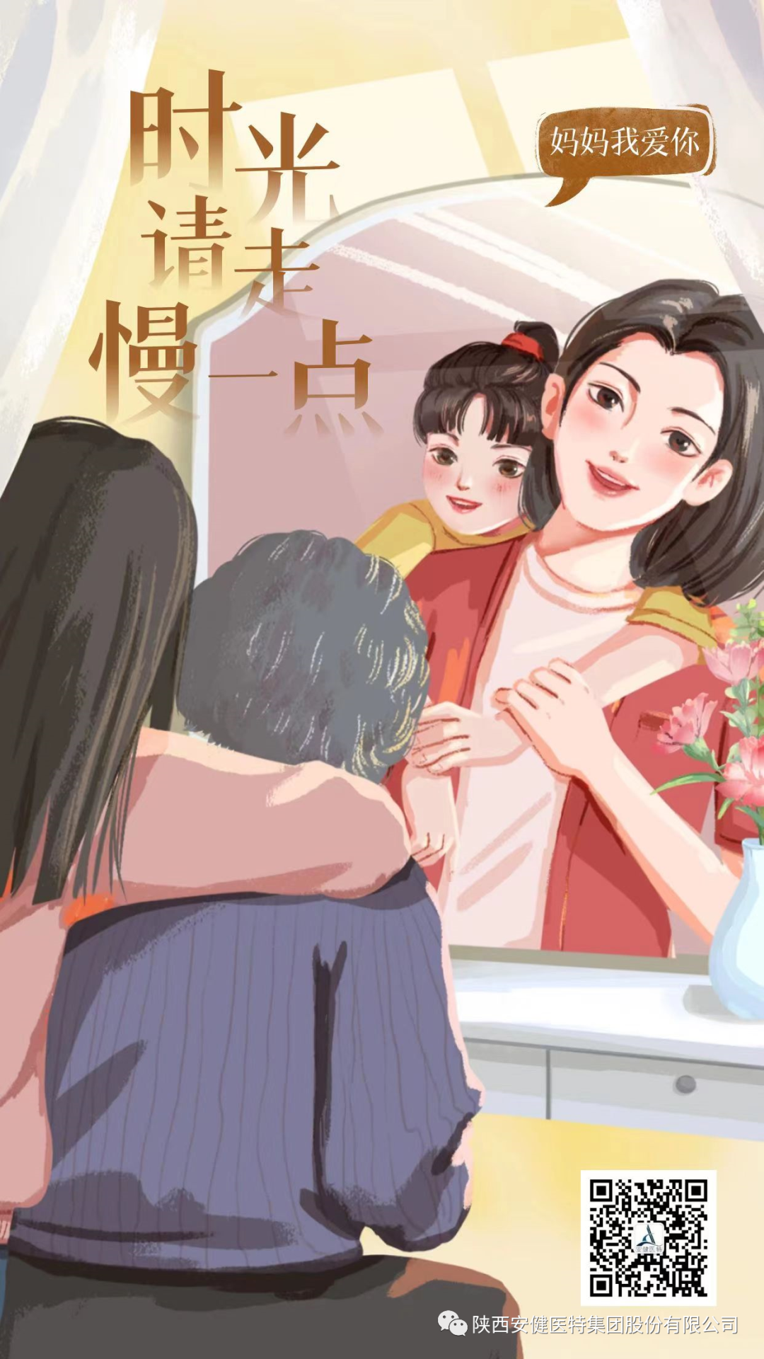 微信图片_20220509171715.png
